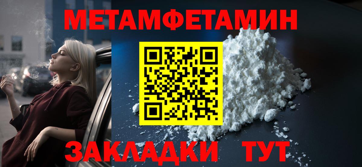 АМФЕТАМИН VHQ Алапаевск
