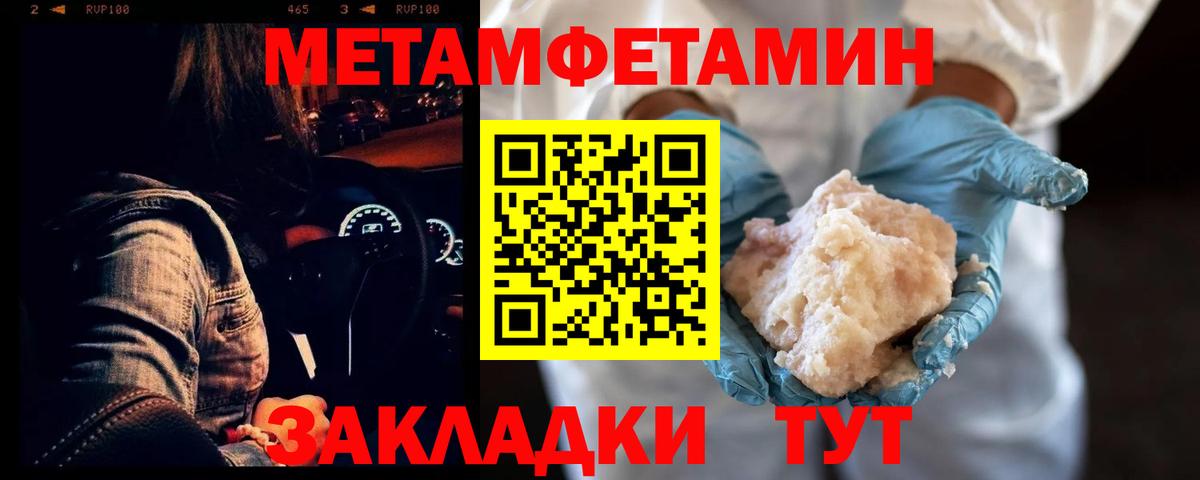 Амфетамин  Вход с VPN  Алапаевск  АМФ Premium 