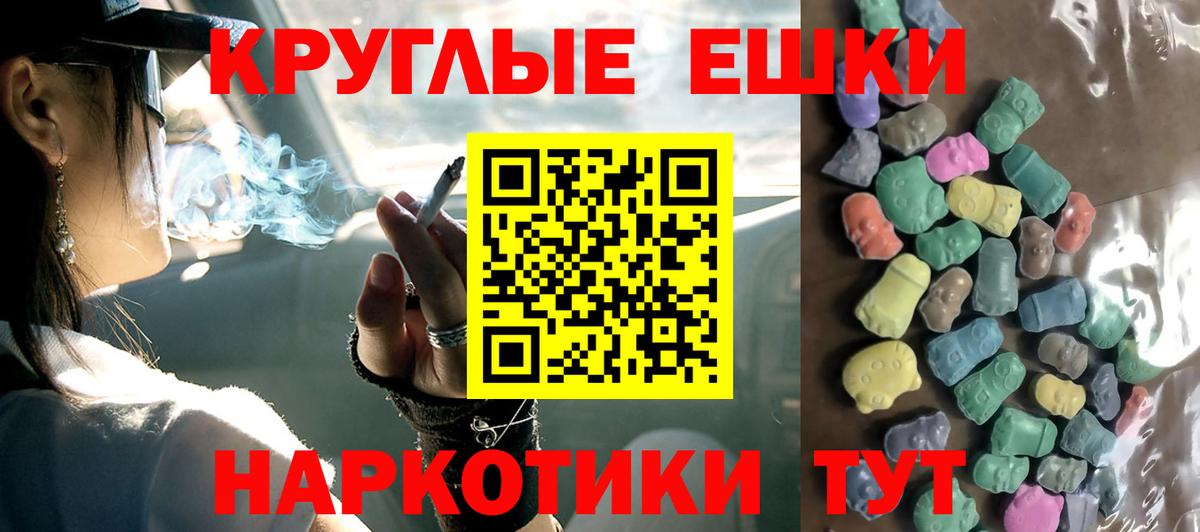Экстази 300 mg Алапаевск
