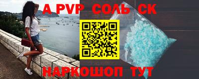 тгк Бузулук