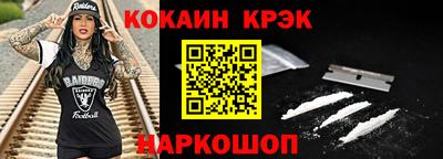 твердый Будённовск