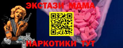 тгк Бузулук