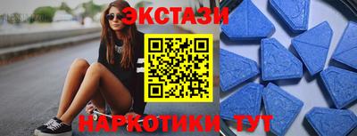 тгк Бузулук