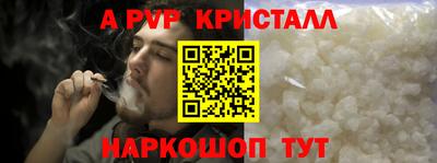 твердый Будённовск