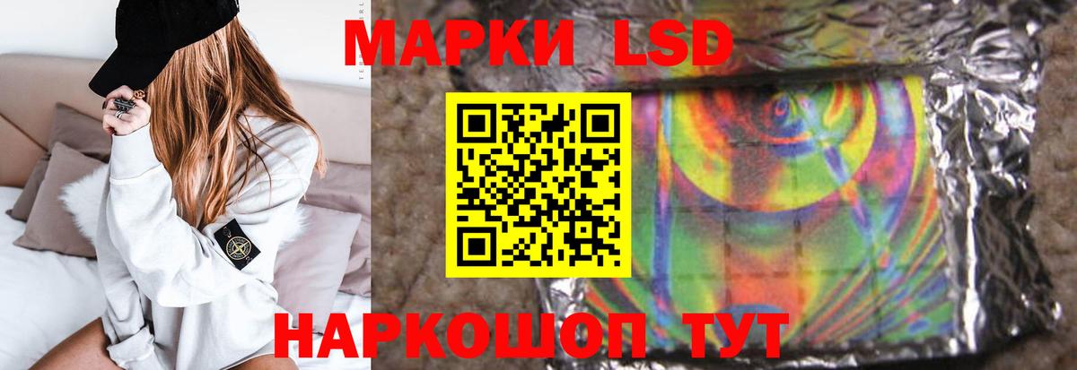 Лсд 25 экстази кислота  ЛСД экстази ecstasy  Вход с VPN  Алапаевск 