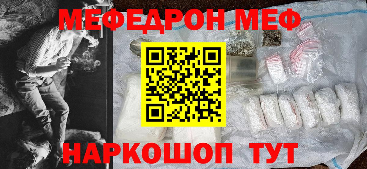 МЕФ  Алапаевск