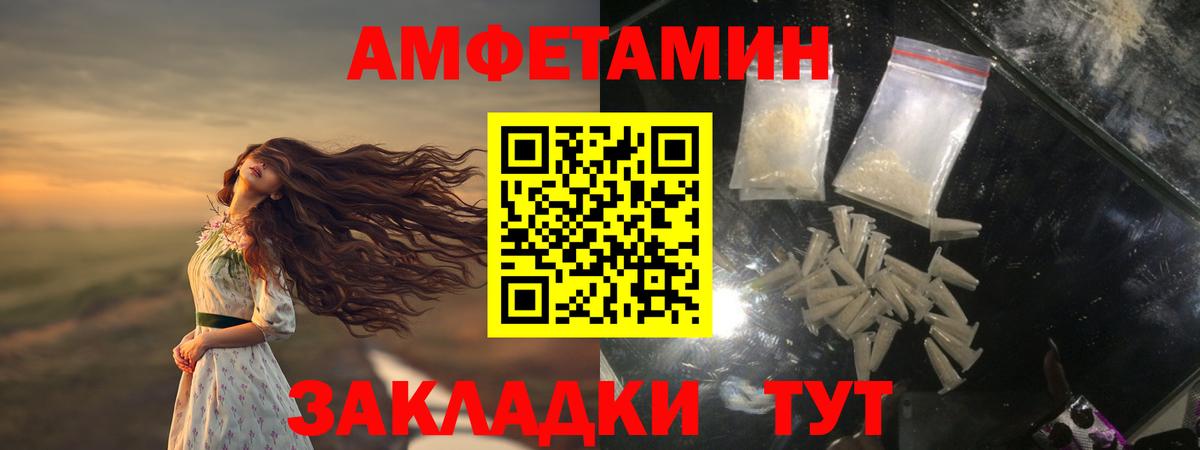 Алапаевск  Метамфетамин мет  Вход с VPN 