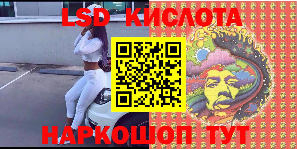 Марки NBOMe 1,5мг  Вход с VPN  Марки NBOMe 1,5мг  Алапаевск 