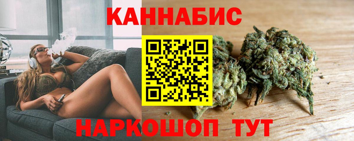 МАРИХУАНА план Алапаевск