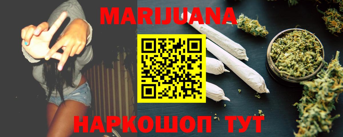 Канабис индика  Каннабис семена  Вход с VPN  Шишки марихуана Amnesia  Алапаевск 